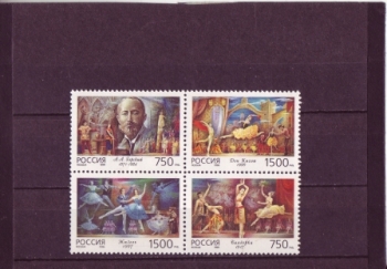 RUS 0530 + 0531 + 0532 + 0533 Viererblock ** - 1996